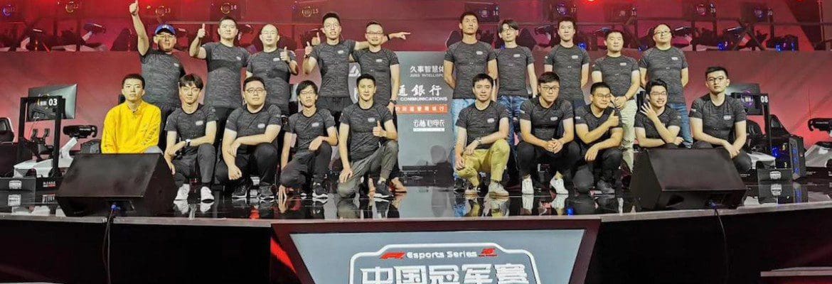 Primeiro campeonato da F1 eSports China