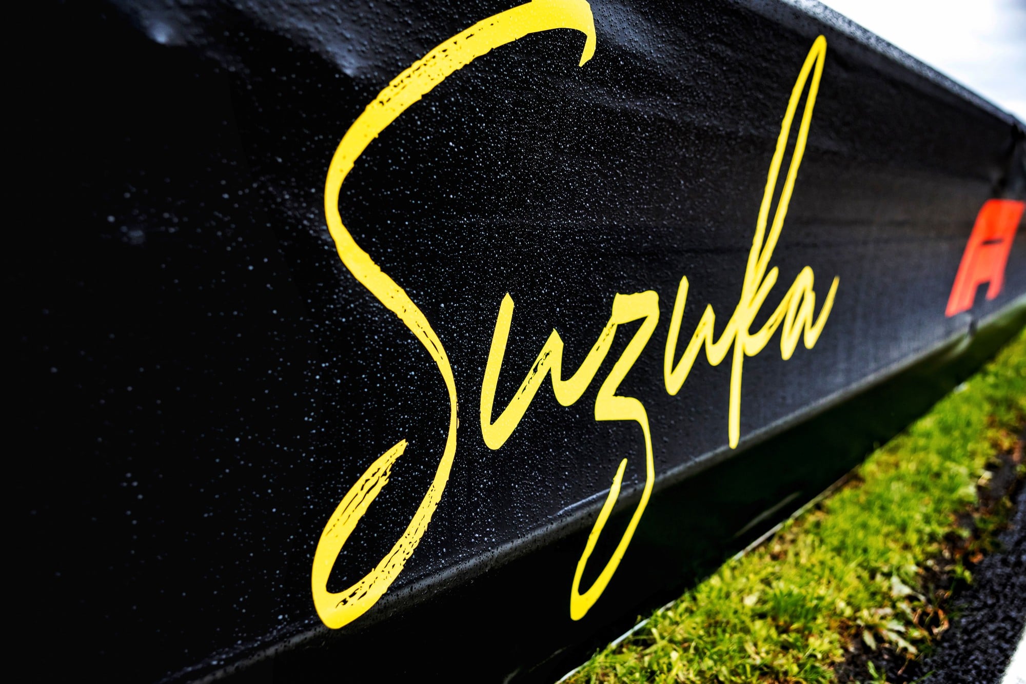 Circuit atmosphere - Suzuka branding trackside.