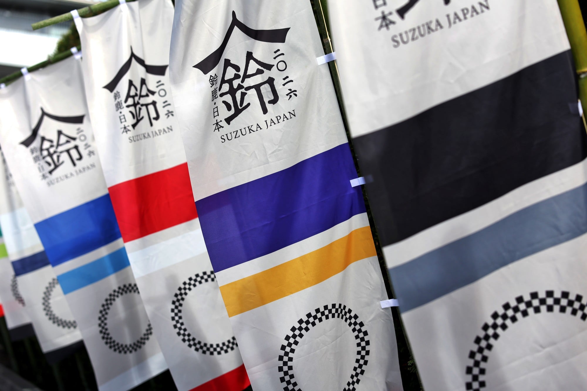 Circuit atmosphere - flags.